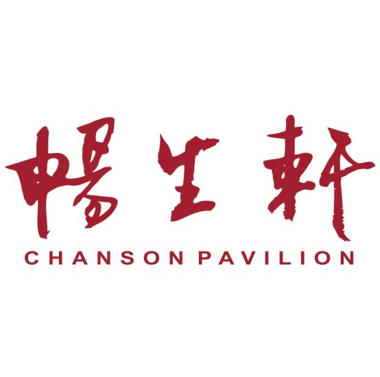 苏州畅生轩中医诊所